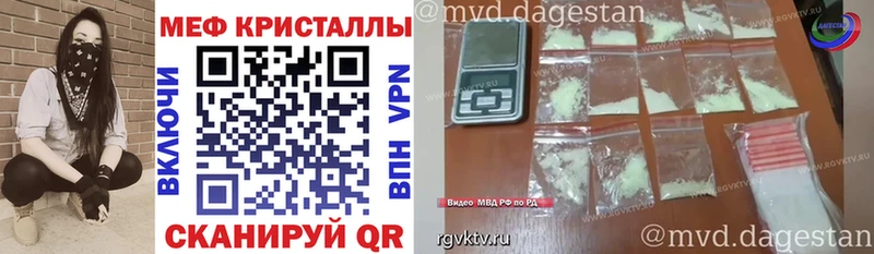 ГАШИШ Баймак