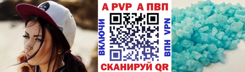 продажа наркотиков  Баймак  kraken ссылки  A PVP Crystall 