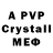 Amphetamine Розовый J_naught gaming