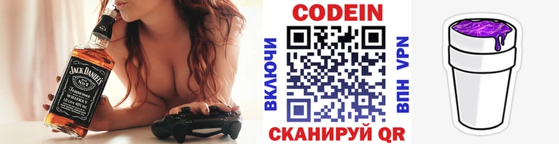 Кодеин напиток Lean (лин)  ссылка на мегу ссылка  Баймак 