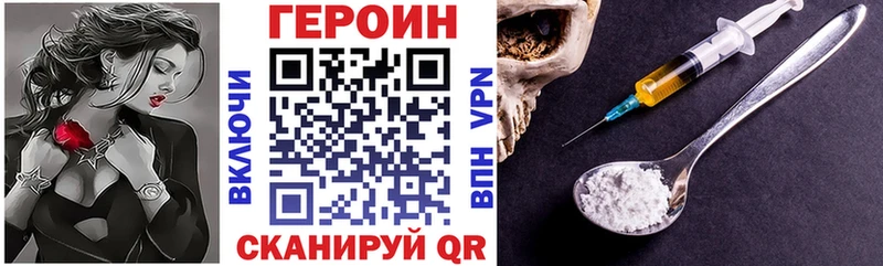 Героин герыч  Баймак 