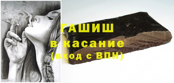 марихуана Армянск