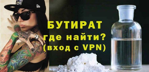MDMA Premium VHQ Аркадак