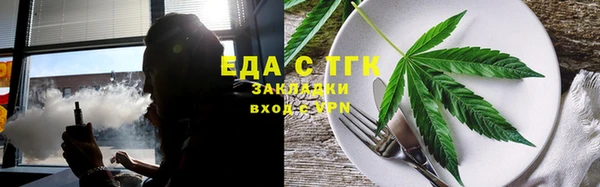 марихуана Армянск