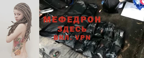 меф Арсеньев