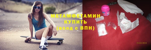 альфа пвп Приозерск