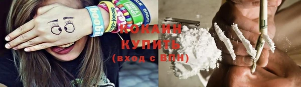 бутират Пролетарск