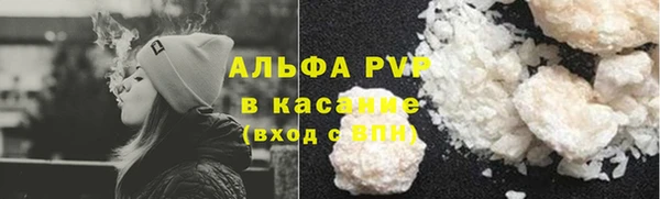 марихуана Армянск