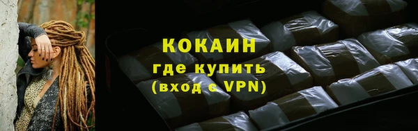 марихуана Армянск