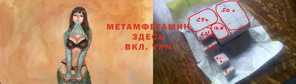мяу мяу мука Протвино