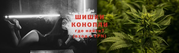 марихуана Армянск