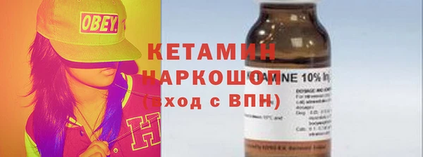 марихуана Армянск
