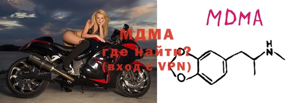 марихуана Армянск