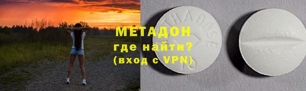 MDMA Premium VHQ Аркадак