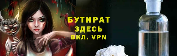 MDMA Premium VHQ Аркадак