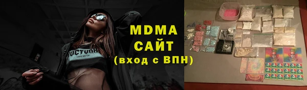 меф Арсеньев