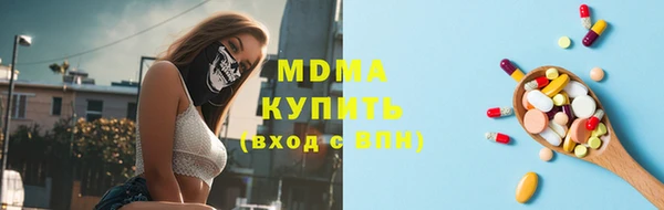 бутират Пролетарск
