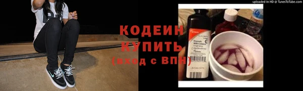 марихуана Армянск