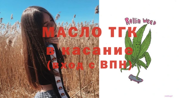 MDMA Premium VHQ Аркадак