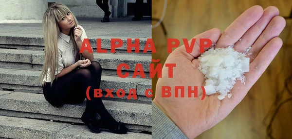 MDMA Premium VHQ Аркадак