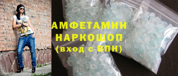 марихуана Армянск