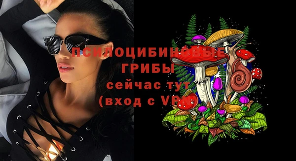 марихуана Армянск