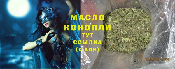 марихуана Армянск