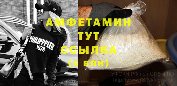MDMA Premium VHQ Аркадак