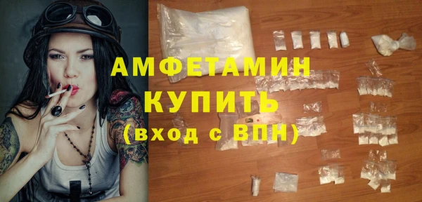 меф Арсеньев