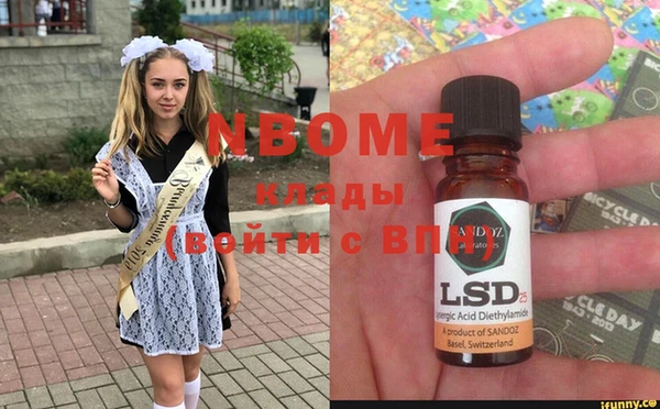 меф Арсеньев