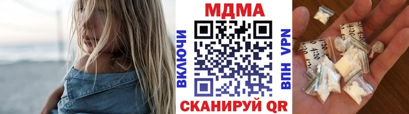 дарнет шоп Баймак MDMA кристаллы