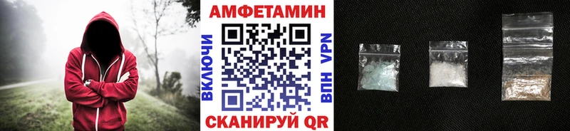 даркнет наркотические препараты  OMG зеркало  Баймак  МЕТАМФЕТАМИН пудра 