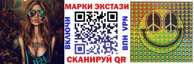 сайты даркнета телеграм  Баймак  Марки N-bome 1,8мг 